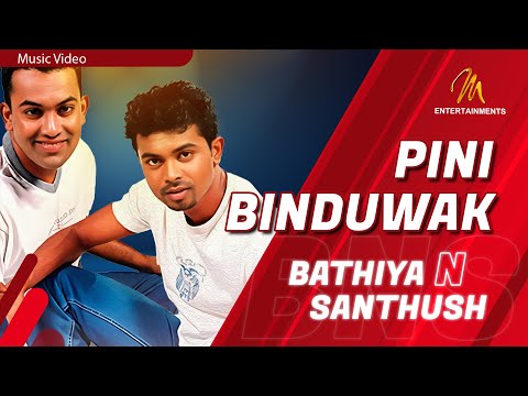 Pini Binduwak  | Bathiya & Santhush | Official Audio | Sinhala Songs | Sinhala Sindu | 🇱🇰