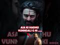 Kannappa Asa Ki Hadhu Vundali G Ki Kannappa Prabhas Rajasaab Chava Prabhaskannappa Shorts