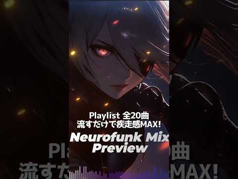 Instant Adrenaline Rush Mix Vol.2 ⚡