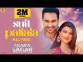Suit Patiala Gurnam Bhullar Full Song Emanat Preet Kaur Western Pendu GK Digital