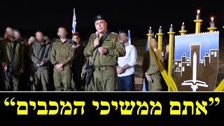 המלחמה בישראל | ימים 808-809 (לאומנות - ישראל, המזרח התיכון והעולם) - התמונה מוצגת ישירות מתוך אתר האינטרנט יוטיוב. זכויות היוצרים בתמונה שייכות ליוצרה. קישור קרדיט למקור התוכן נמצא בתוך דף הסרטון