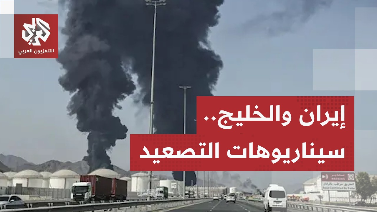 لماذا تصر إيران على استهداف دول الخليج والأردن وتستثني إسرائيل من هجماتها ال