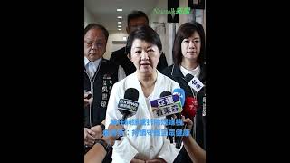 (影)中央拆燃媒機地方火速核發燃氣許可 盧秀燕:持續替市民把關空氣品質