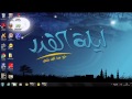 تحميل ثيم إسلامي خاص بوندوز سفن Theme islamic Windows 7 تحميل ثيم إسلامي خاص بوندوز سفن Theme islamic Windows 7
