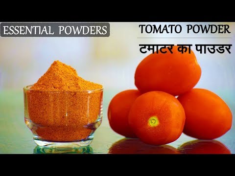 download lagu mp3 mp4 Tomato Powder Ingredients, download lagu Tomato Powder Ingredients gratis, unduh video klip Tomato Powder Ingredients