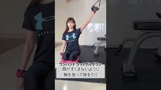 元NMB48 渡辺美優紀 みるきー トレーニング動画 #shorts