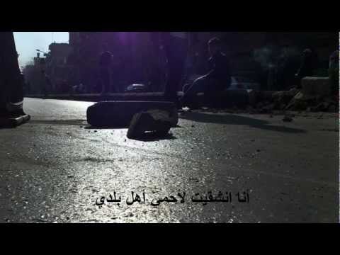 أغنية راب بعنوان شو صار بوطني