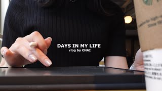 𝗩𝗟𝗢𝗚 |  働きながら勉強する社会人の日常🦢, days in my life 🌊