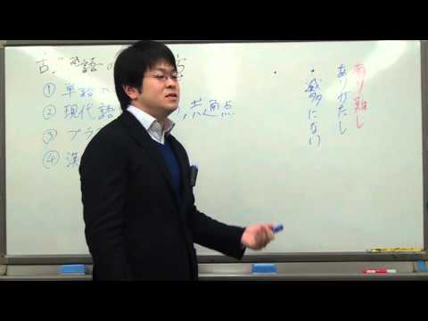 古文単語の覚え方　東大理三合格者による古文の勉強法