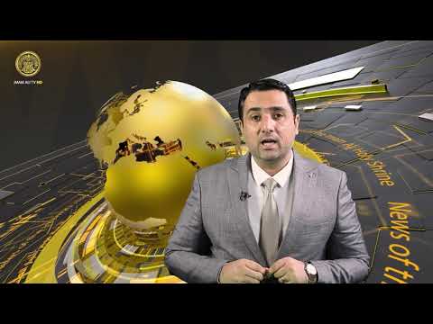 ⁣حصاد الأخبار | 30 - 10 - 2021