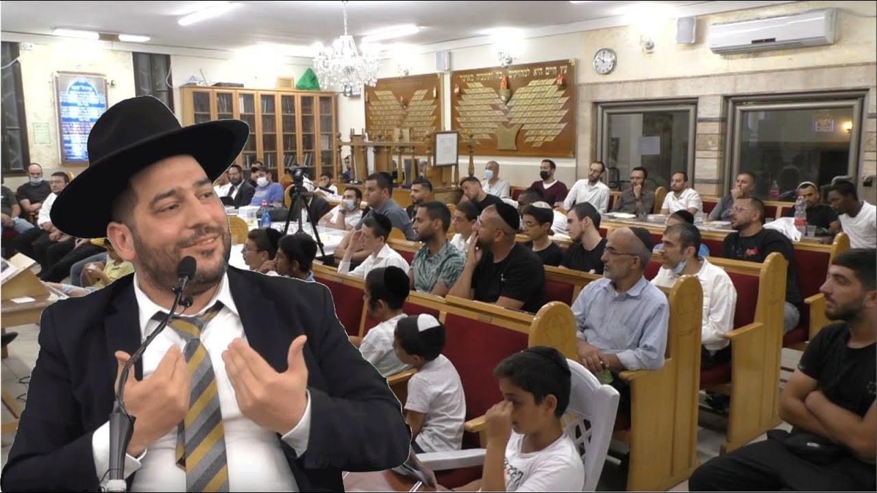 שיעור תותח בבת ים ,מי באמת אוהב את ה' יתברך?-הרב אפרים שרבני.