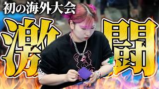 海外大会にポケカ女子が初挑戦したらDAY2進出の快進撃なんだが!!【オーストラリア・メルボルン】