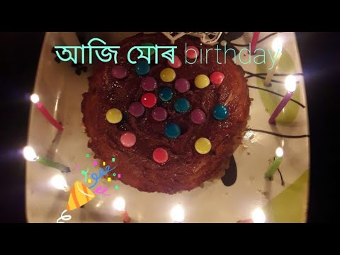 aji mor birthday 🤗🤗🤗