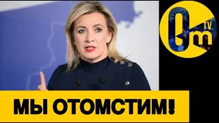 ФРАНЦУЗЫ ШОКИРОВАЛИ КРЕМЛЁВЦЕВ!