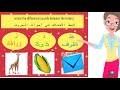 The First Lesson ذ ز ظ