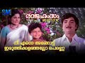 നീ എന്നെ അങ്ങോട്ട് ഇരുത്തിക്കളഞ്ഞല്�