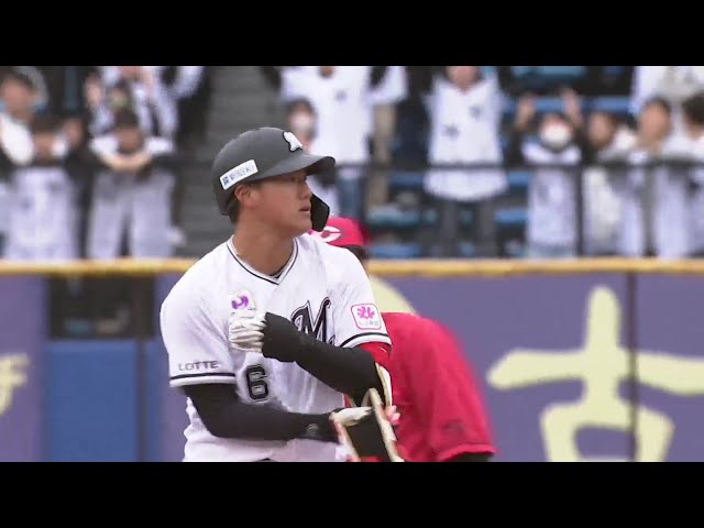 【1回裏】本拠地初安打!! マリーンズ・西川史礁 初球から振り抜き2ベースヒット!! 2025年3月6日 千葉ロッテマリーンズ 対 広島東洋カープ