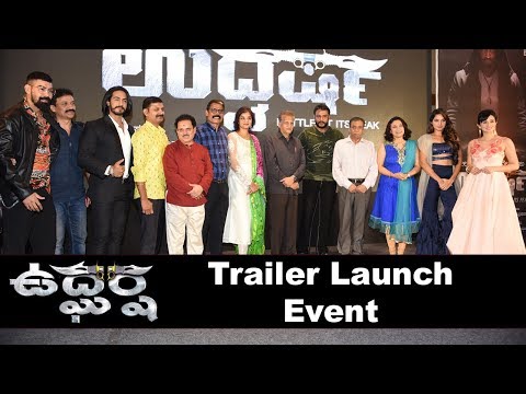 Udgharsha Movie Trailer Launch Event 