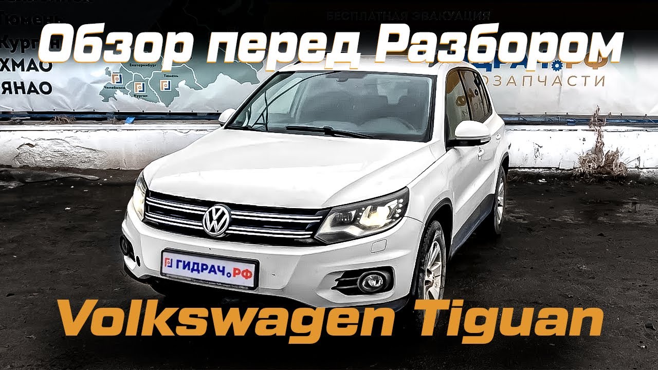 Стеклоподъемник электрический задний правый Volkswagen Tiguan (NF) 5N0839462A