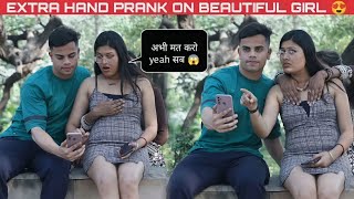 Download lagu Extra Hand On Shoulder Prank 🤣 In India 🔥 With Twist 🤣 || Op Reactions 🤣 || DEEPANSHU MANNI || mp3 Download lagu Extra Hand On Shoulder Prank 🤣 In India 🔥 With Twist 🤣 || Op Reactions 🤣 || DEEPANSHU MANNI || mp3