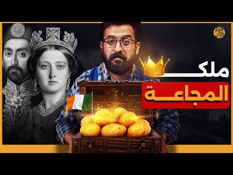 ايرلندا منحت امتيازات ضريبية الى شركة أبل