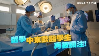 Re: [問卦] 一直打壓波波醫師 只是加速醫療崩壞罷了