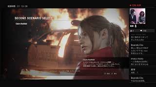 ＃10 OLが叫ぶ！顔出し生配信「バイオハザード　RE:2」一ノ瀬マスクメロン＆青海アキ