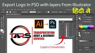 How to export PSD file with editable layers from illustrator cc | Open Illustrator file in photoshop
