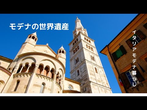 グランデ広場のパノラマビュー