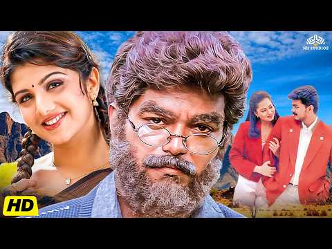 विजय थालापती हिंदी डब मूवी - Hum Hai Kamal Ke - CM Vijay Ki Movie - Full Movie Hindi Dubbed South