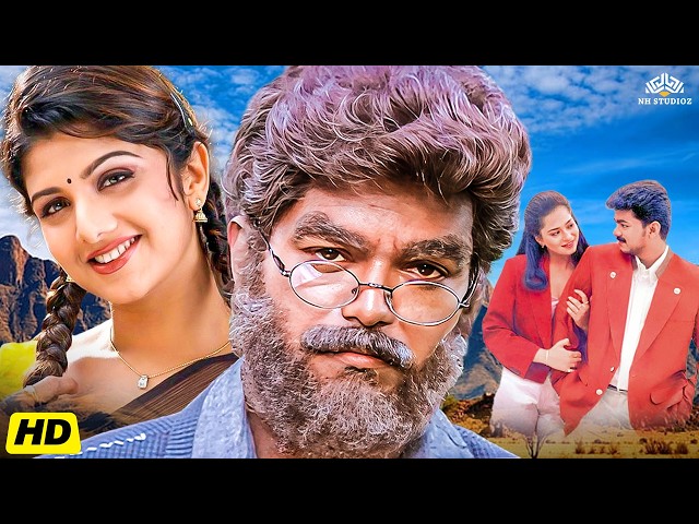 विजय थालापती हिंदी डब मूवी - Hum Hai Kamal Ke - CM Vijay Ki Movie - Full Movie Hindi Dubbed South SDDEFAULT Thumbnail