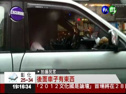 垃圾障眼法?! 擋住車牌開上街