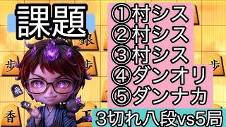 対策必須の戦型へ立ち向かう【将棋ウォーズ実況】2026/10/19