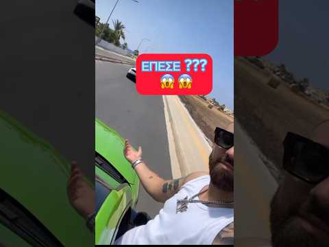 Dirty Harry Flexarei lambo but …😱😱😱#short