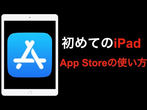 多くの人がこのアプリをダウンロードしますが、大きな間違いを犯します