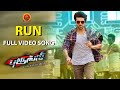 Bruce Lee Tamil Video Songs | Run Video Song | Ram Charan | Rakul Preet