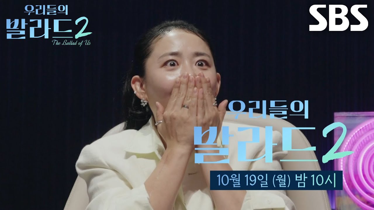 [10월 19일 예고] 더욱 압도적인 무대들의 등장과 함께 시작된 2라운드 데스매치♨