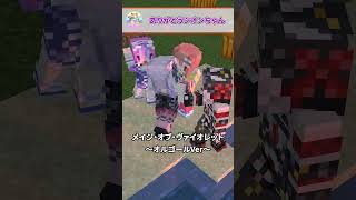 ありがとうシオンちゃん メイジ・オブ・ヴァイオレット~オルゴールVer~