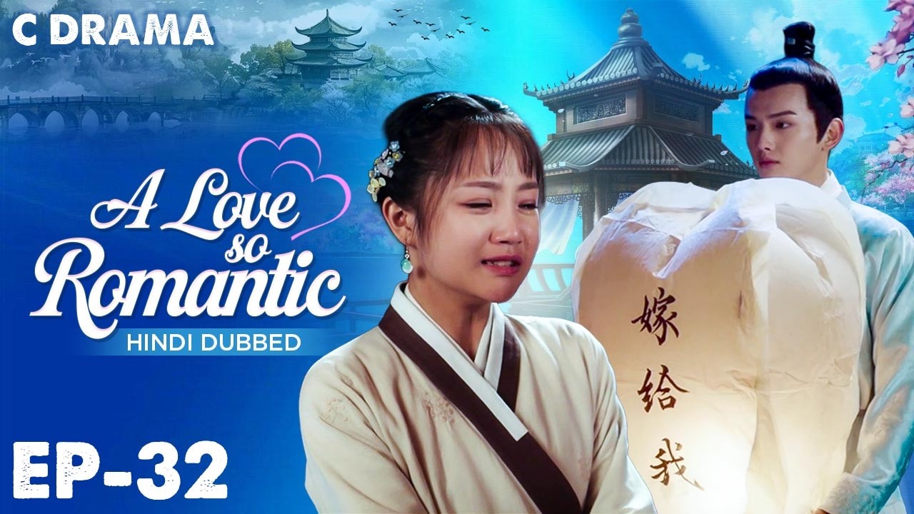 A Love So Romantic – Ep #32 | Hindi Dubbed C Drama | Eng Sub | Chinese Love & Romantic Web Series