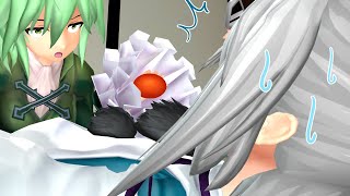 【東方MMD】屠自古さんは看病？するようです