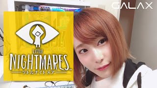【リトルナイトメア】#02初見プレイ！GALAX【顔出し】