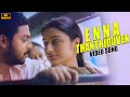 Enna Thandhiduvean Song 4k Video Song Sadhurangam Vidyasagar Sonia Agarwal Srikanth