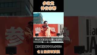 誰か政治をやるしかない