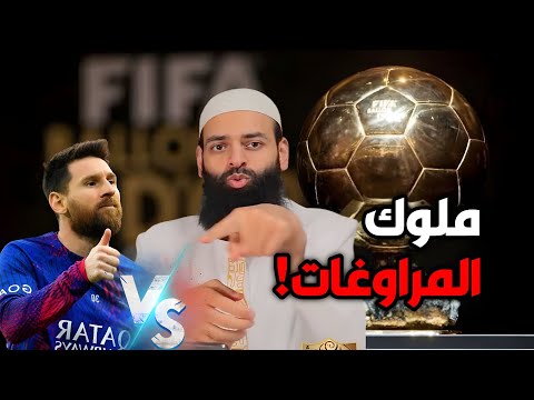 محمد بن شمس الدين يتوقف في تكفير الأشاعرة ويربط حكم النووي بحكم الطائفة