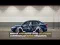 Maruti Crumple Zone Animation Video