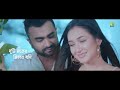 Amar Moner Akashe   আমার মনের আকাশে   HD   Imran Mahmudul   Mariya Nooni   Anupam   Lyrical So