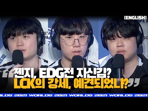 Gen.G press conference vs C9: Bdd's form? Clid's smites? LCK dominance at 2021 Worlds?