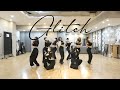 권은비(KWON EUN BI) - 'Glitch' Chorus Dance Mirror