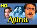 Aaina 1977 HD Full Hindi Movie Rajesh Khanna Mumtaz A K Hangal Nirupa Roy Rita Bhaduri