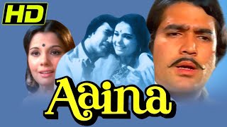 Aaina (1977) (HD) - Full Hindi Movie Rajesh Khanna